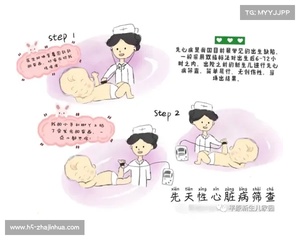 湖北铁三赛心电图筛查发现3例潜在心脏病 提升赛事健康保障水平 湖北铁三赛心电图筛查发现3例潜在心脏病 提升赛事健康保障水平