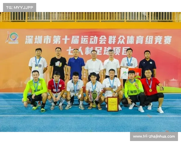 深圳公开赛决赛首次启用跨国裁判组与实时语音判罚系统 深圳公开赛决赛首次启用跨国裁判组与实时语音判罚系统