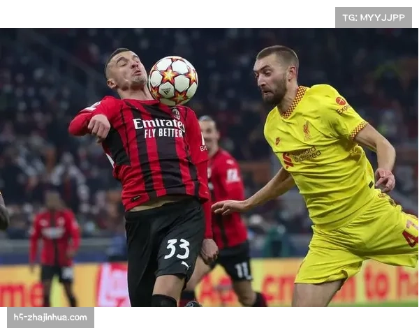 从两球落后到逆转晋级：复盘利物浦对阵AC米兰的欧冠经典之夜